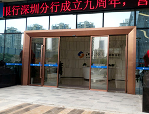玻璃感應(yīng)門