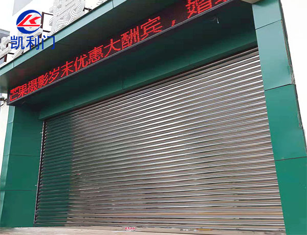 304不銹鋼卷閘門