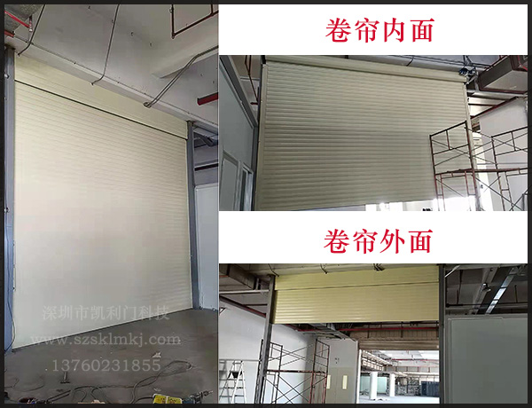 寶安機場鋁合金卷簾
